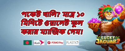এক্সক্লুসিভ ০১৫ বোনাস 💎 promotion